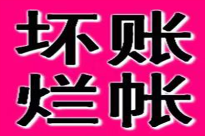 民间借款合同违约金约定可行性探讨